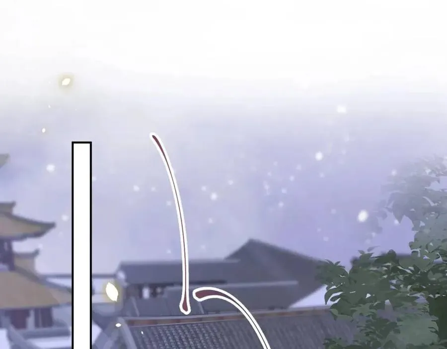 第54话 皇上的套路 第5页