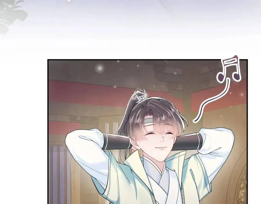 第54话 皇上的套路 第7页