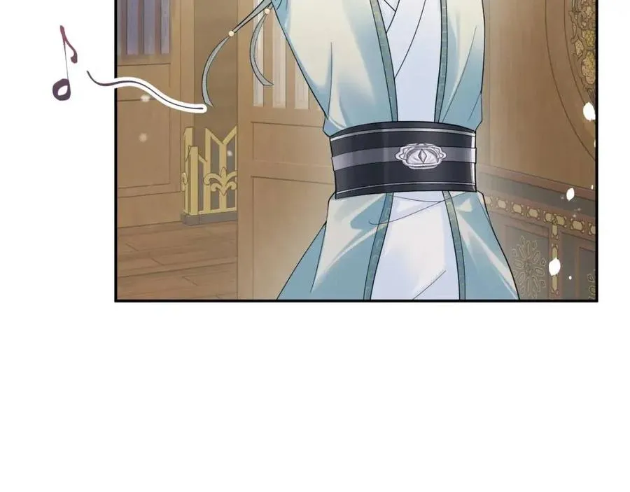 第54话 皇上的套路 第8页