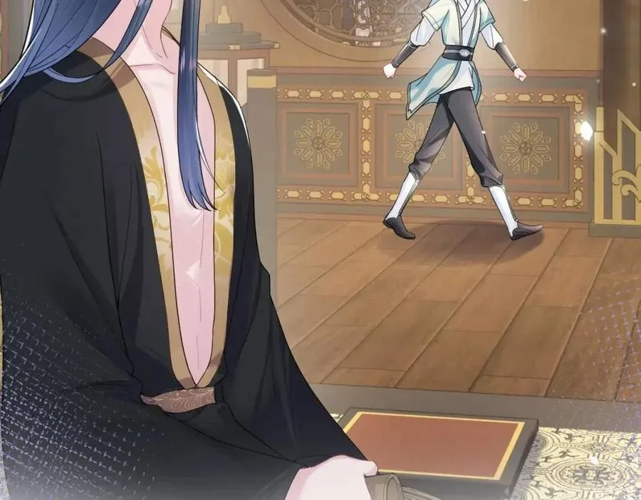 第54话 皇上的套路 第10页