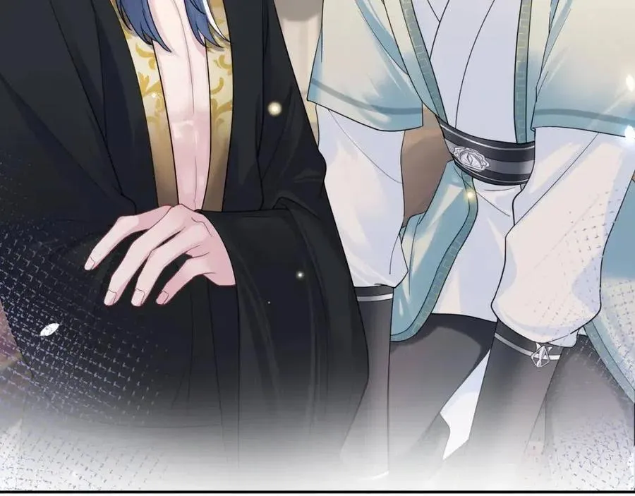 第54话 皇上的套路 第15页