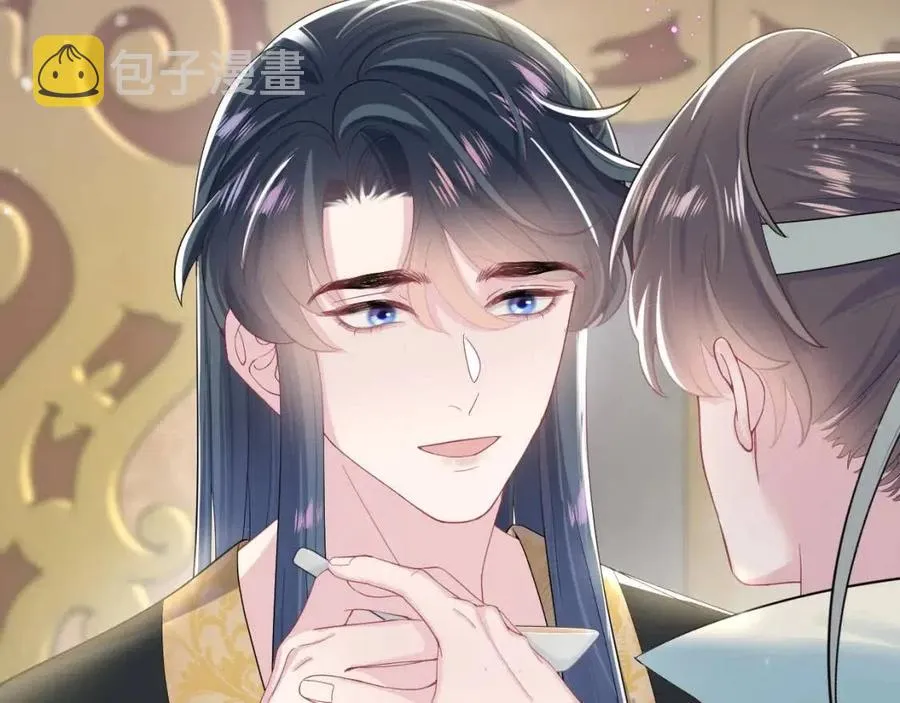 第54话 皇上的套路 第24页