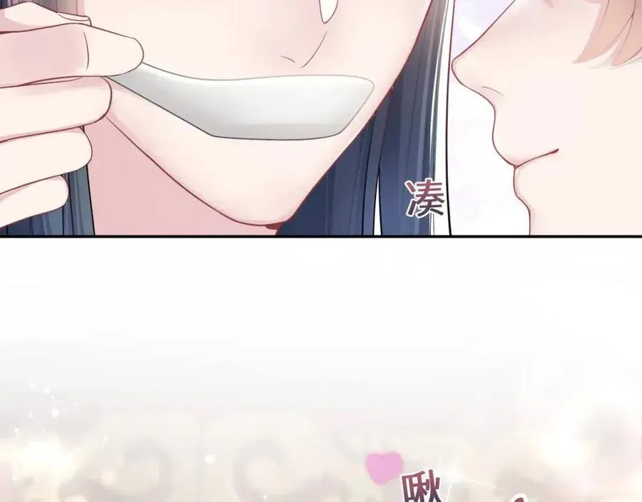 第54话 皇上的套路 第26页
