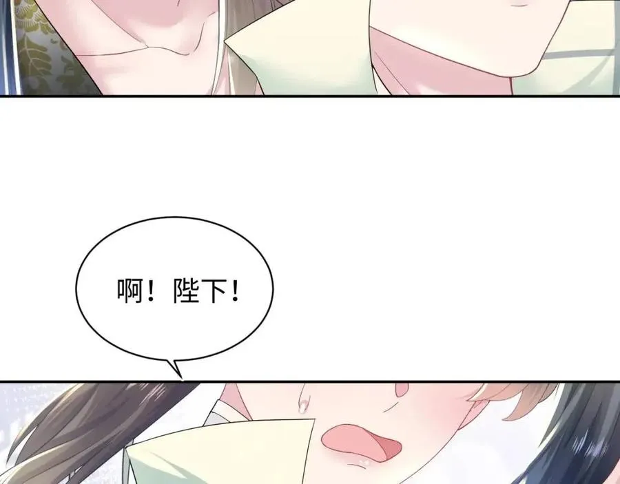 第54话 皇上的套路 第36页