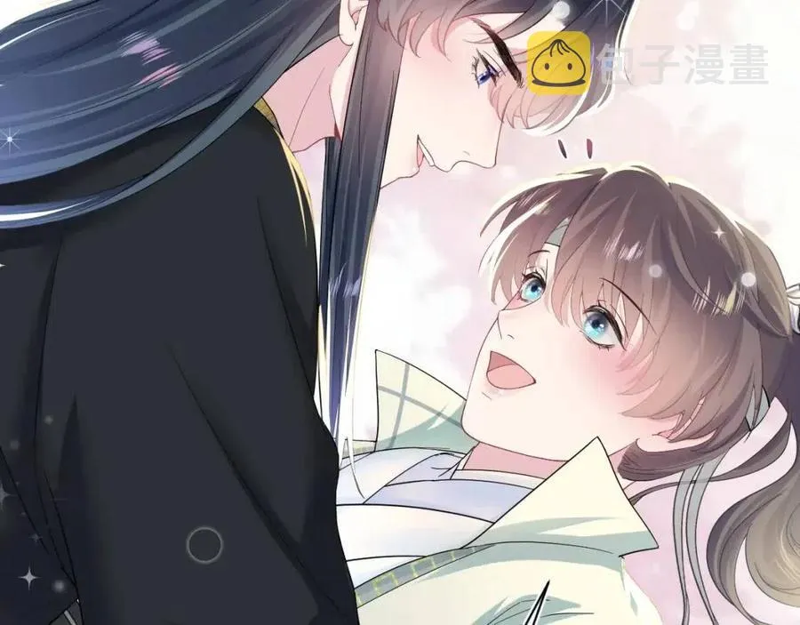 第54话 皇上的套路 第41页