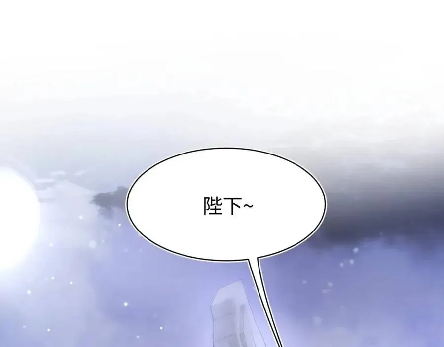 第54话 皇上的套路 第49页