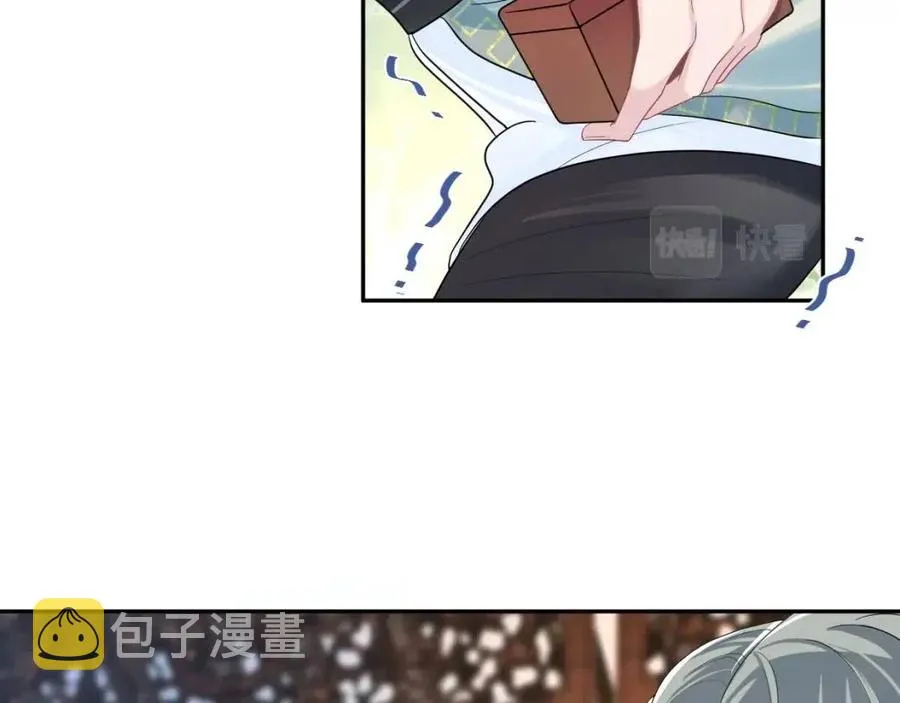第54话 皇上的套路 第53页