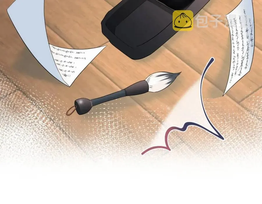 第54话 皇上的套路 第95页