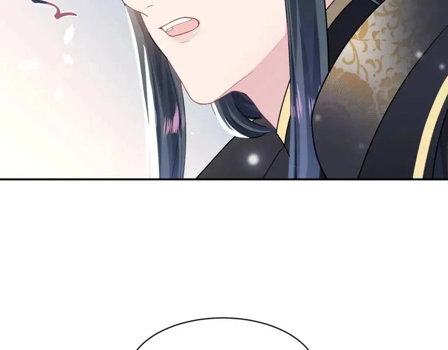 第55话 亓官彦吃醋啦 第6页