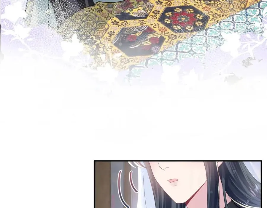 第55话 亓官彦吃醋啦 第54页