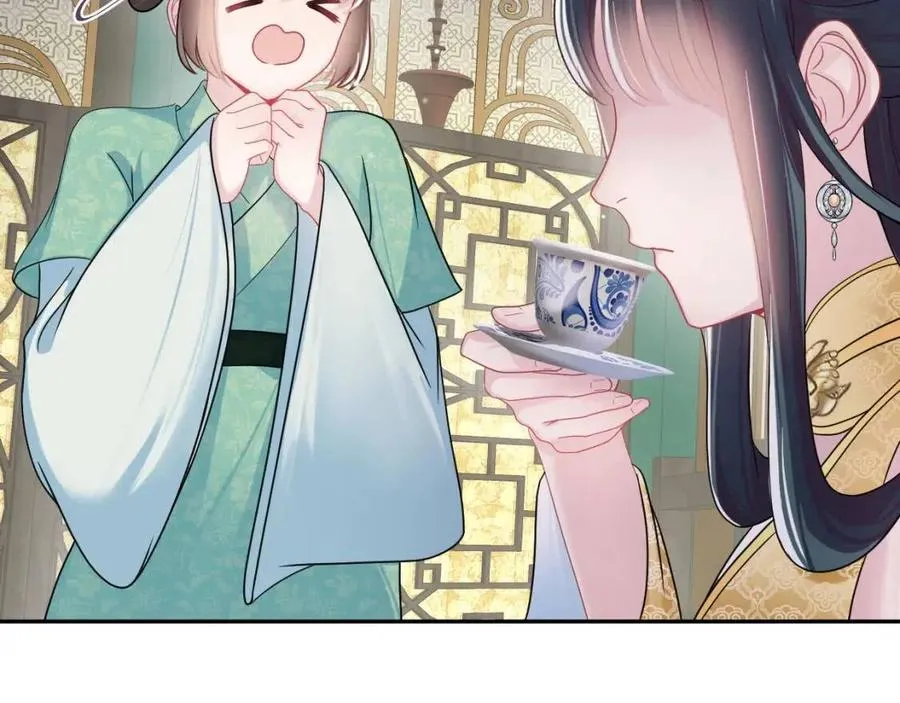 第55话 亓官彦吃醋啦 第90页