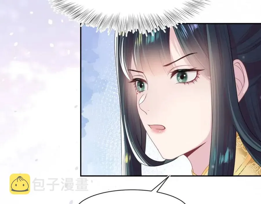 第55话 亓官彦吃醋啦 第100页