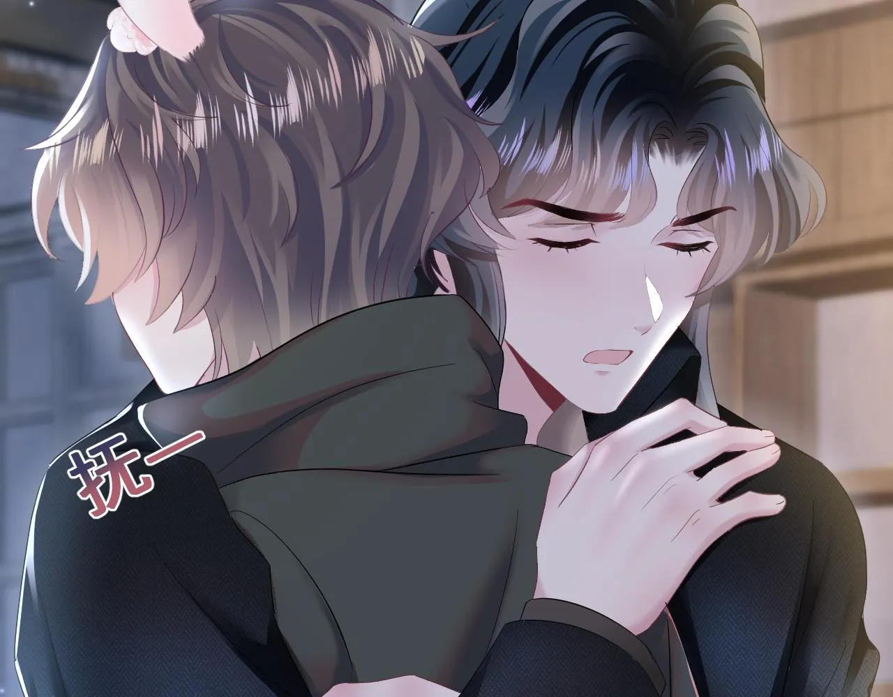 第95话 和你一辈子甜腻腻 第22页
