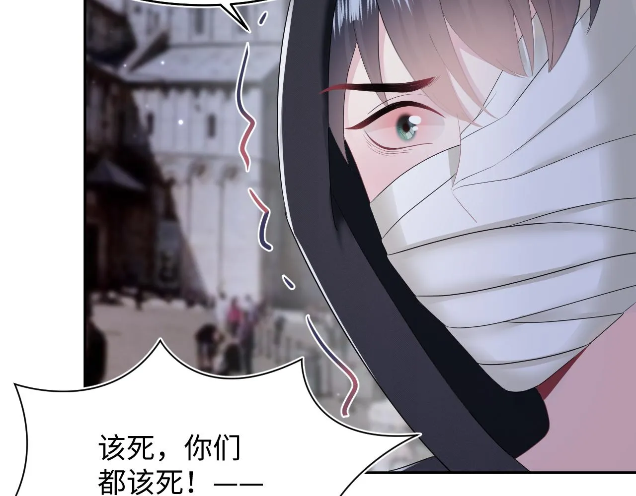 第95话 和你一辈子甜腻腻 第28页