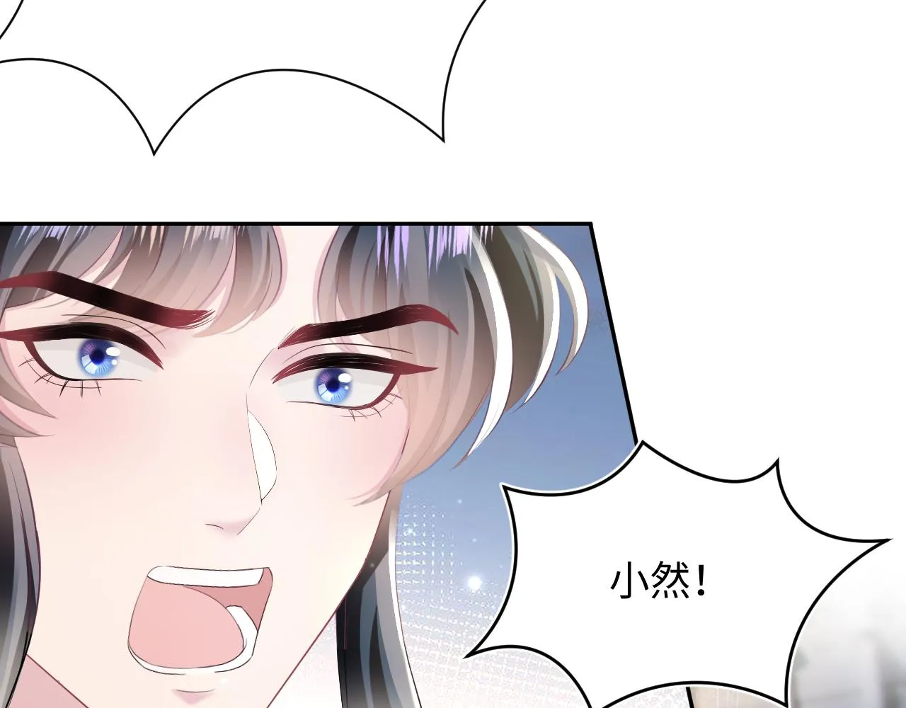 第95话 和你一辈子甜腻腻 第29页