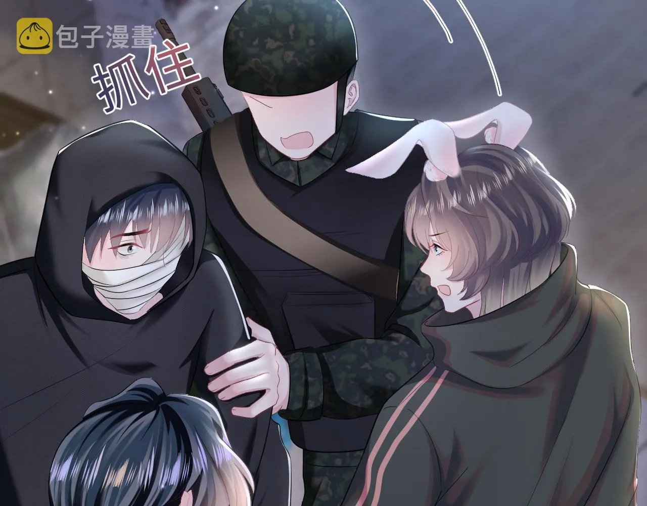 第95话 和你一辈子甜腻腻 第42页