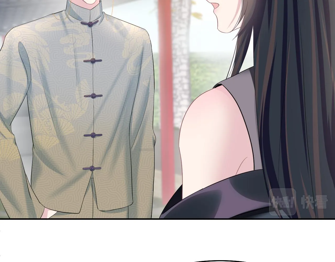 第95话 和你一辈子甜腻腻 第53页