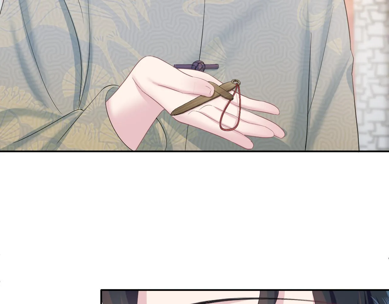 第95话 和你一辈子甜腻腻 第55页