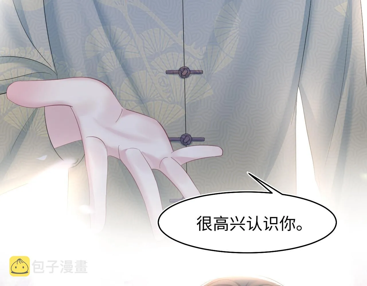 第95话 和你一辈子甜腻腻 第62页