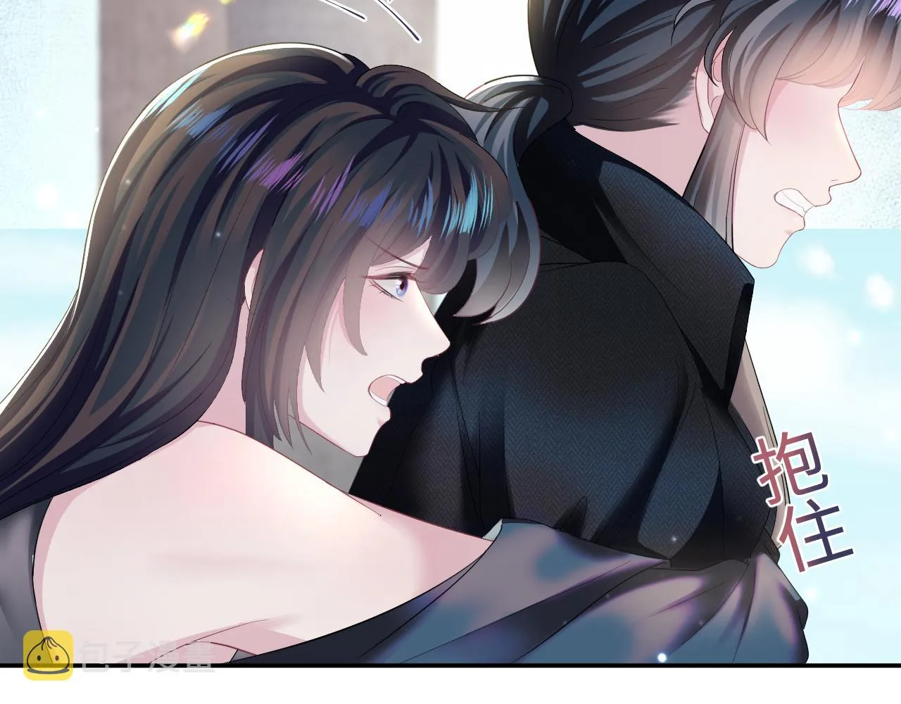 第94话 终极boss也痴情 第10页