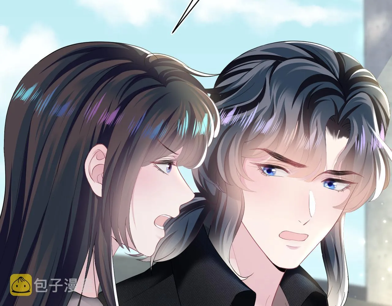 第94话 终极boss也痴情 第17页
