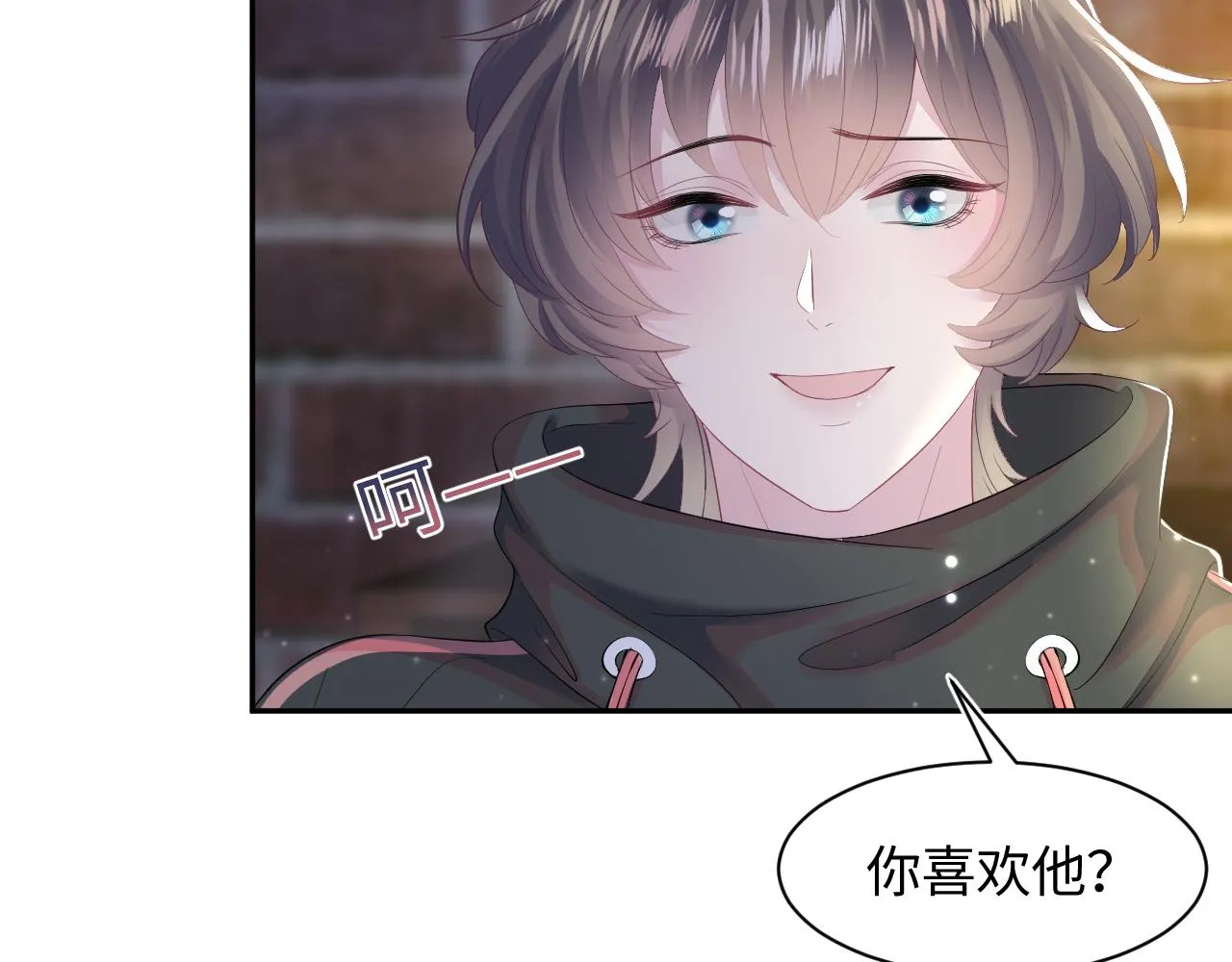 第94话 终极boss也痴情 第28页