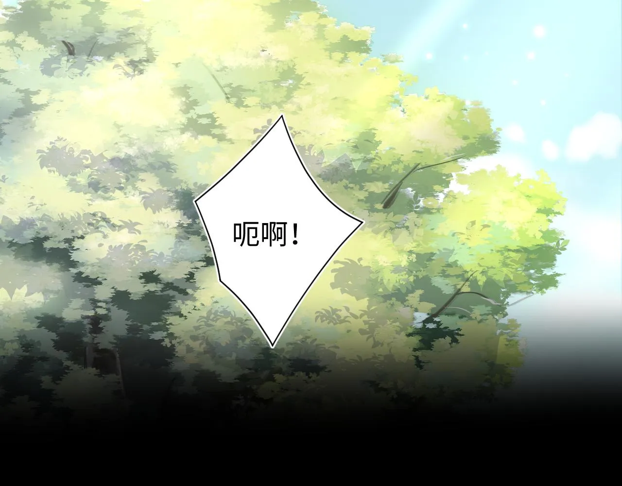 第94话 终极boss也痴情 第62页