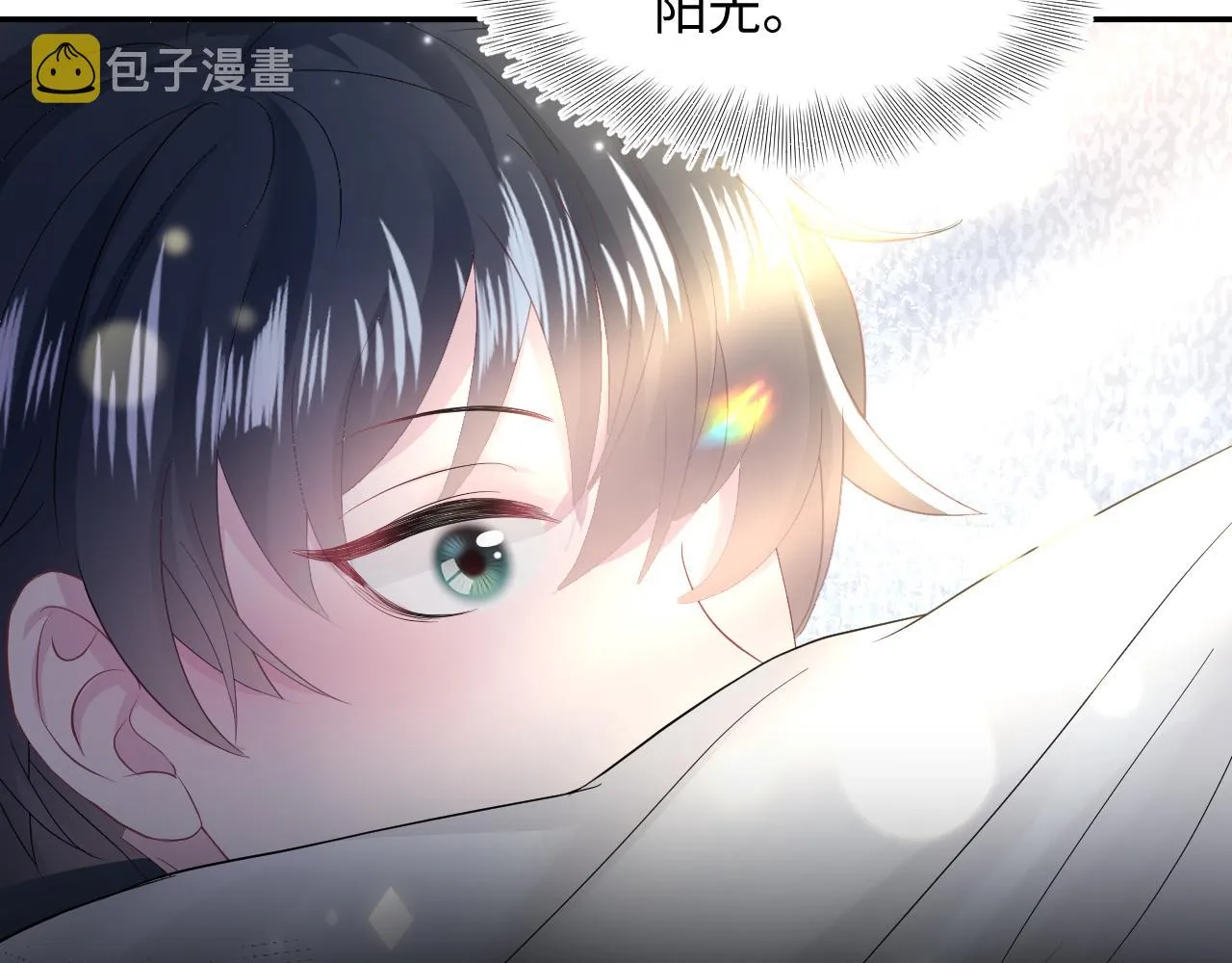 第94话 终极boss也痴情 第69页