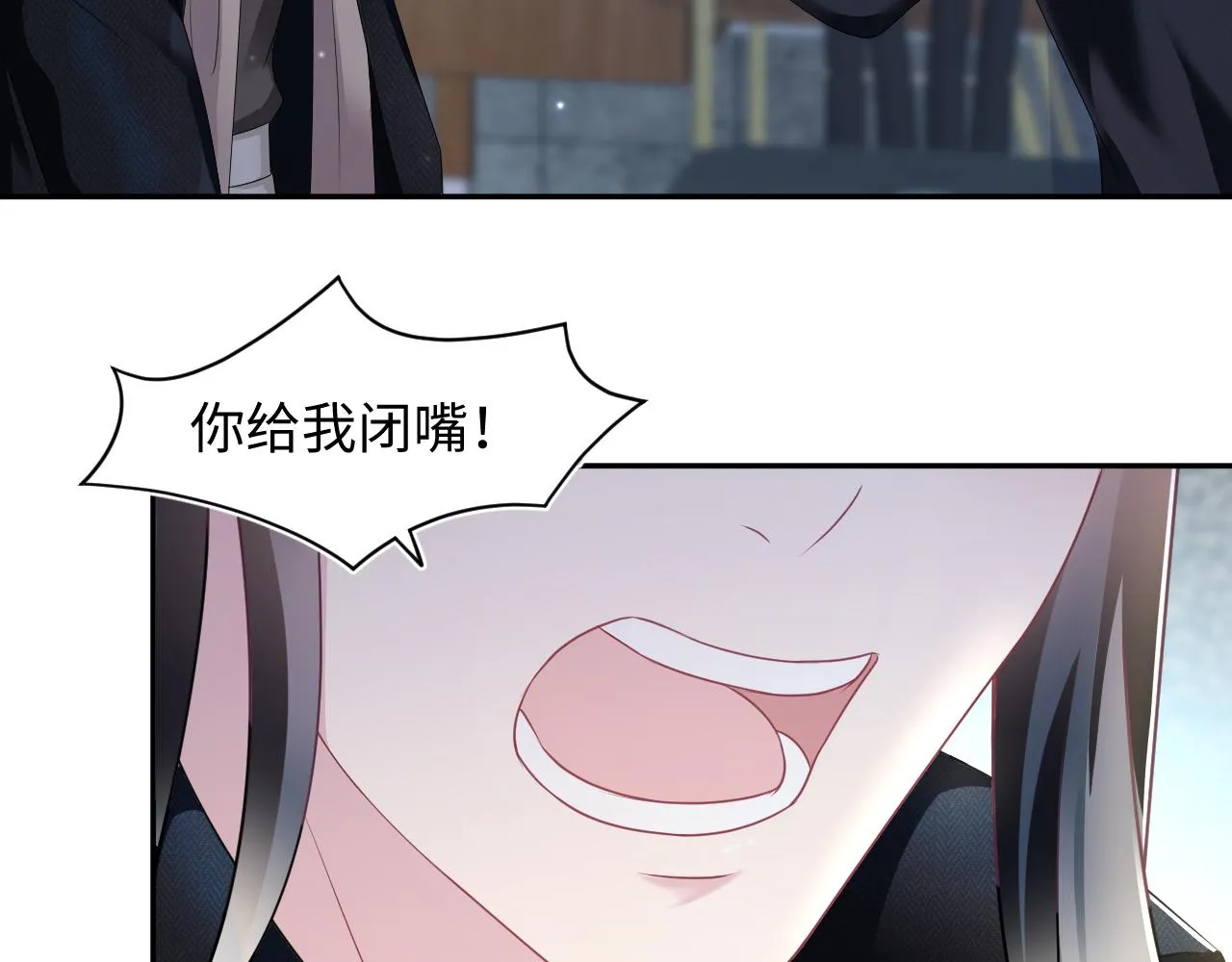 第94话 终极boss也痴情 第88页