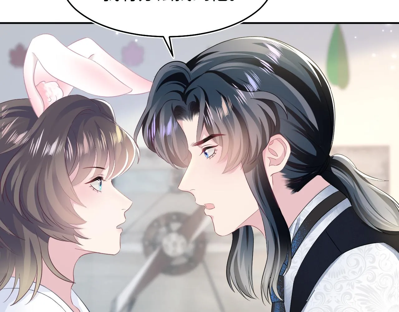 第93话 然然被绑架？ 第15页