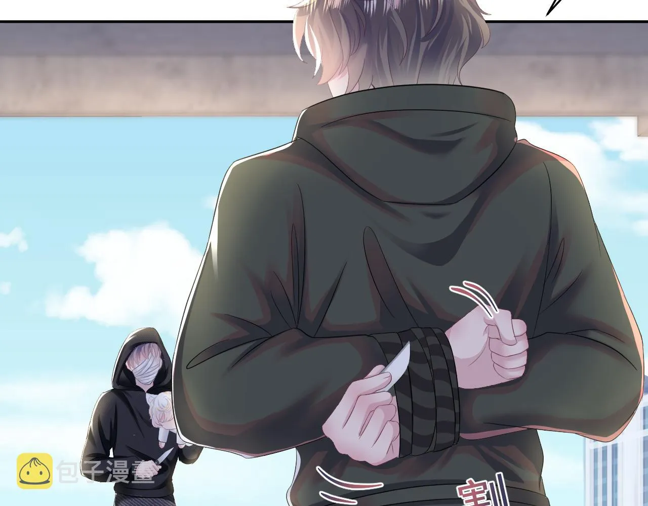 第93话 然然被绑架？ 第38页