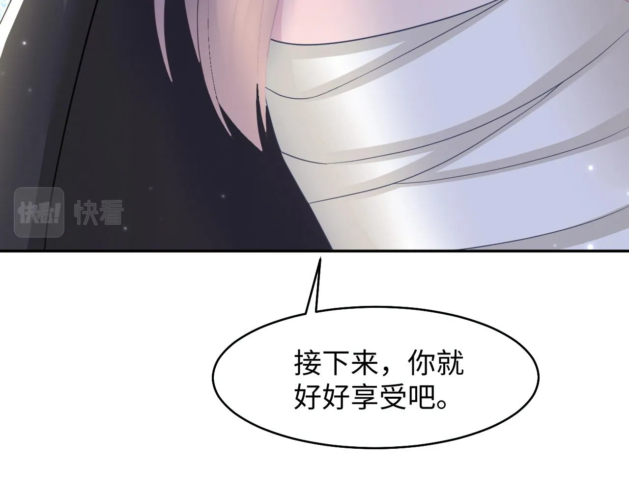 第93话 然然被绑架？ 第49页