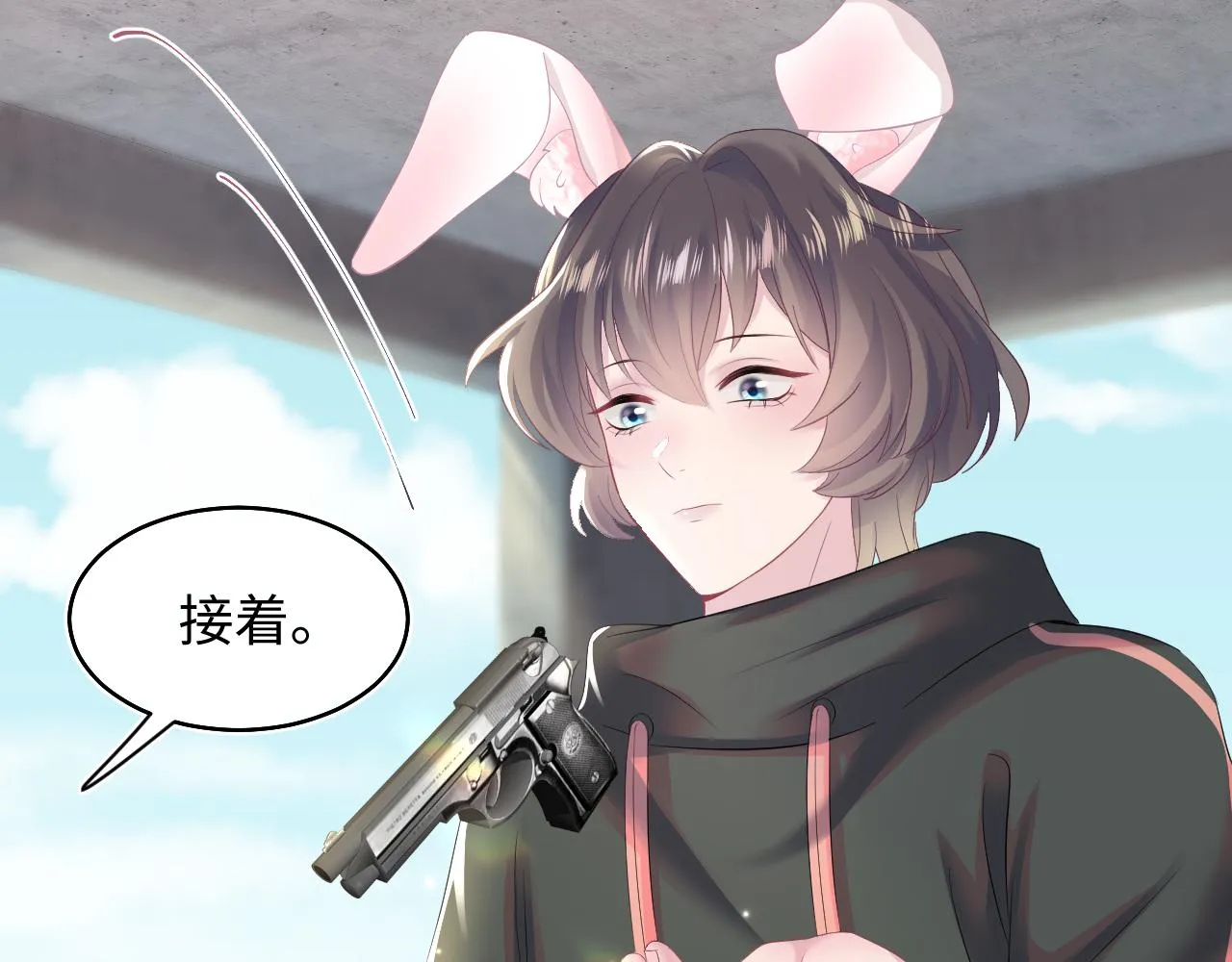 第93话 然然被绑架？ 第91页