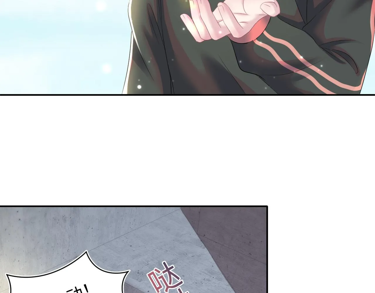 第93话 然然被绑架？ 第92页