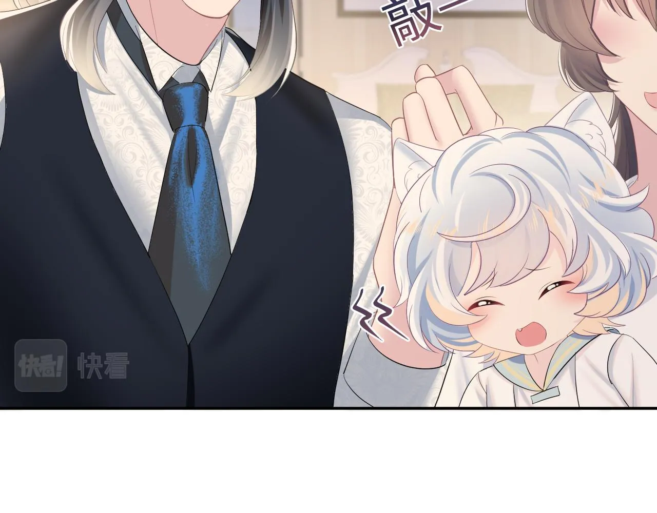 第92话 “虐”喵呀 第6页