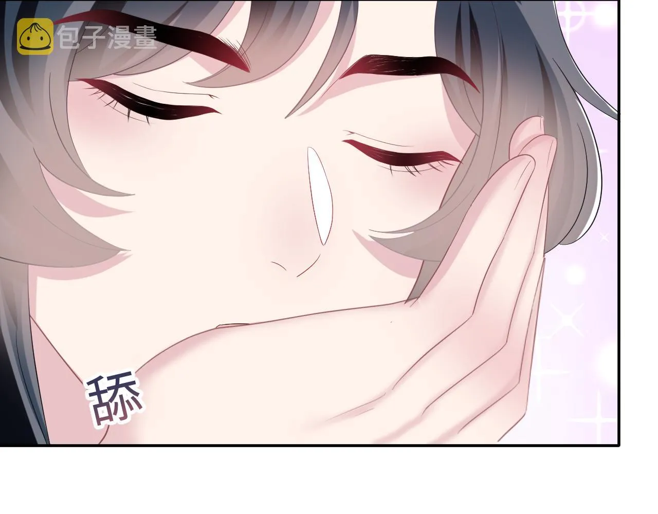 第92话 “虐”喵呀 第19页