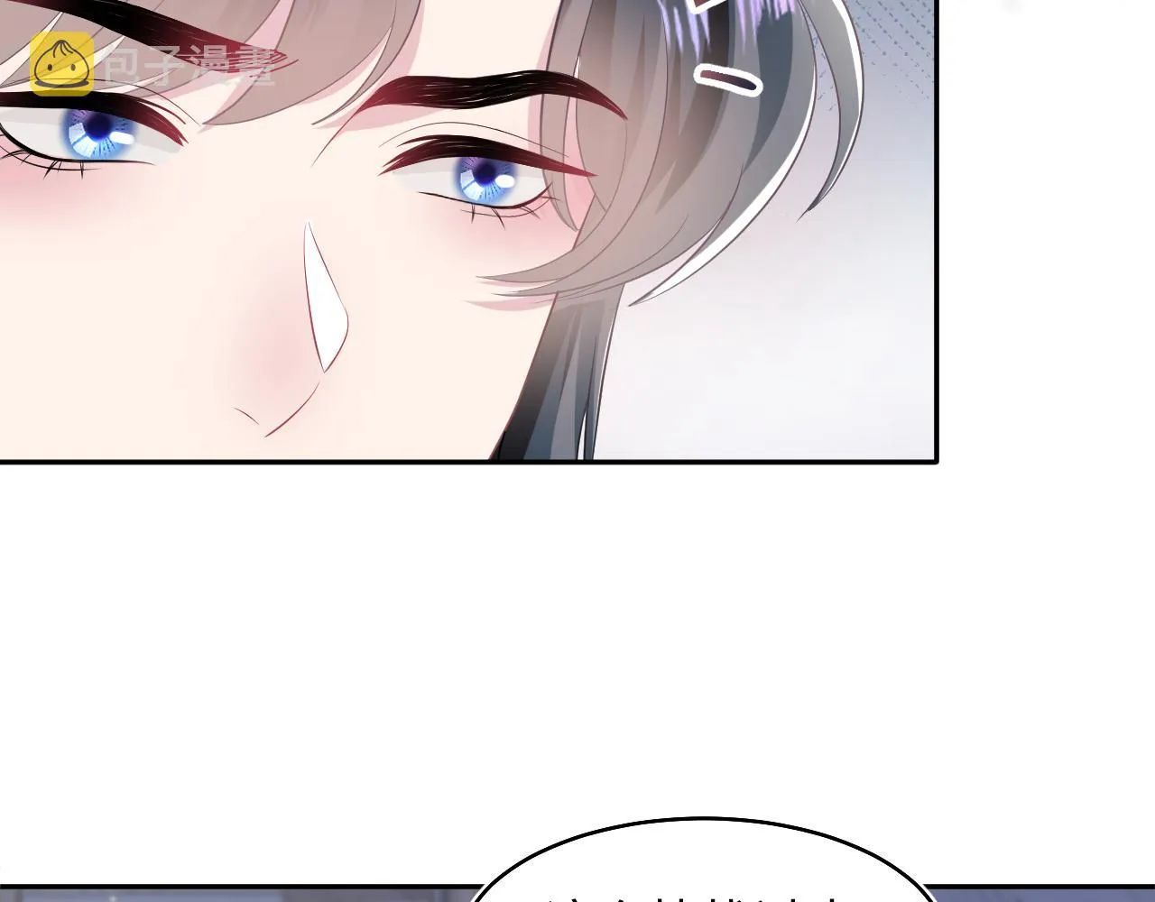 第92话 “虐”喵呀 第34页