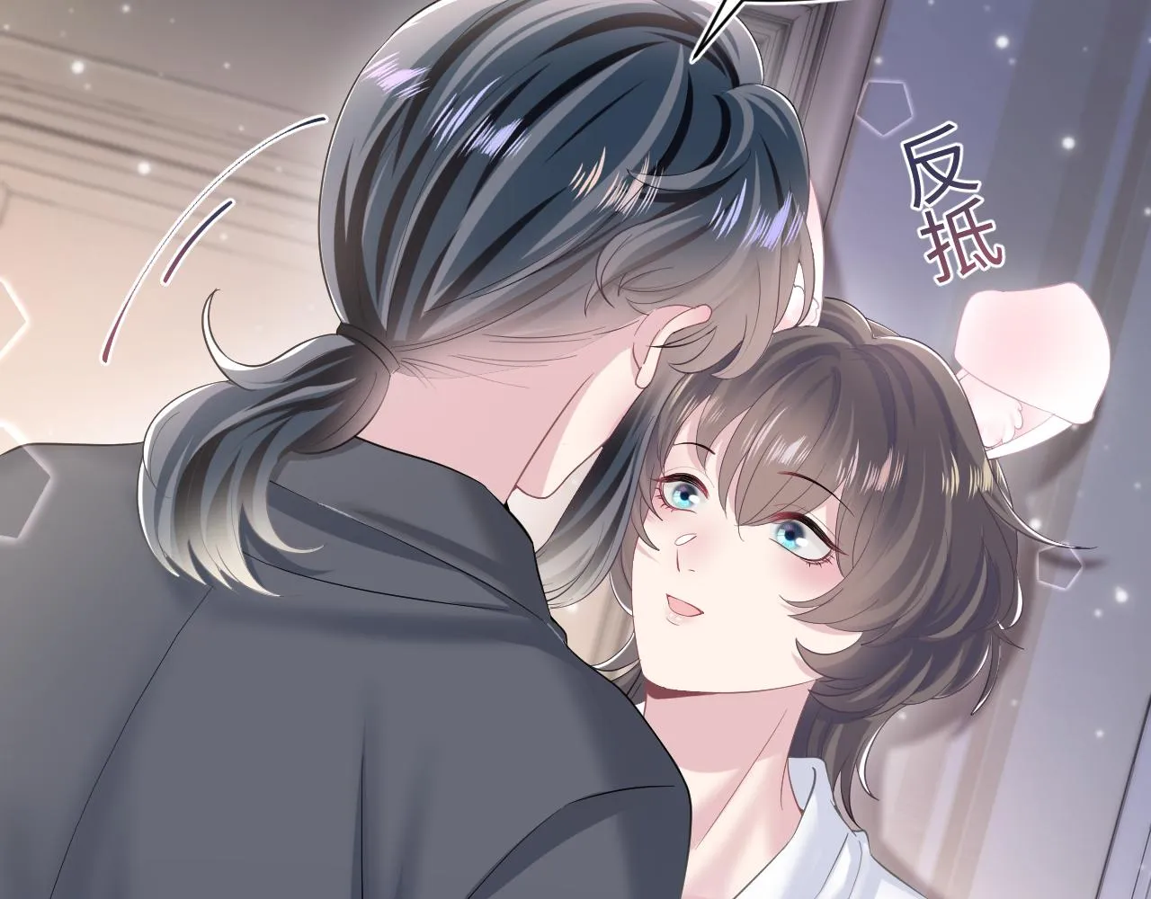 第92话 “虐”喵呀 第51页