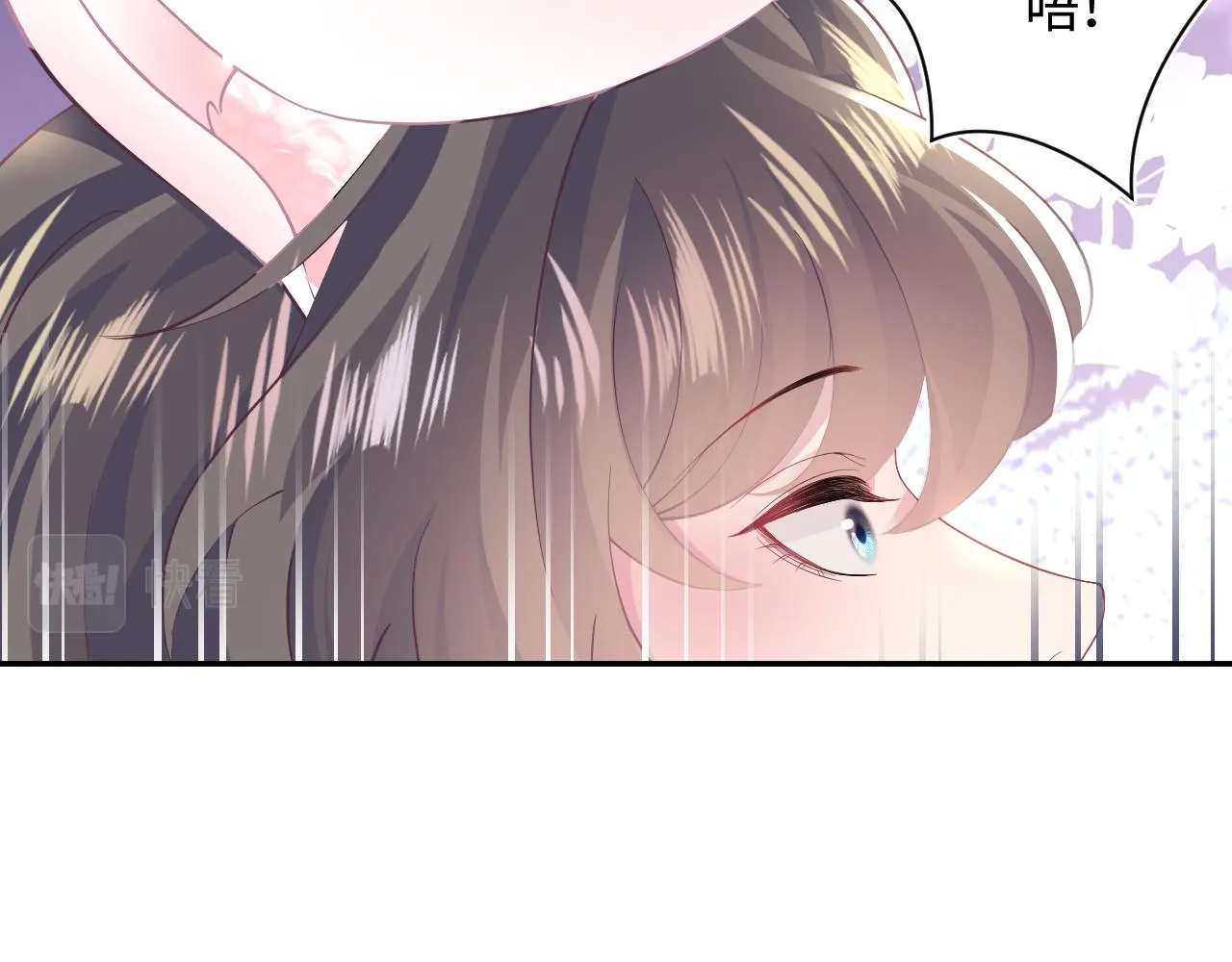 第91话 三个男人一台戏 第12页