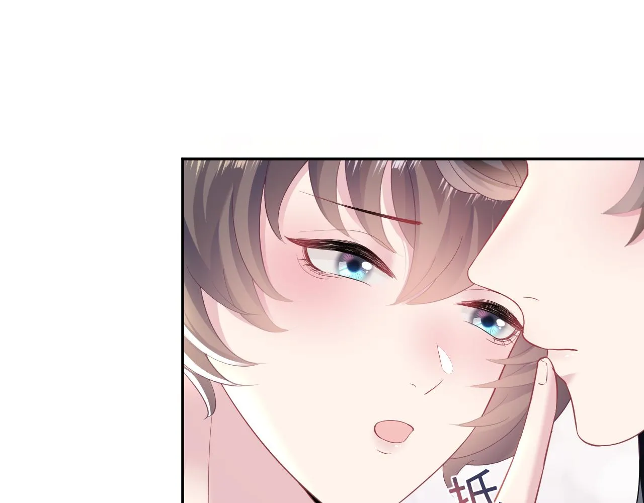 第91话 三个男人一台戏 第28页