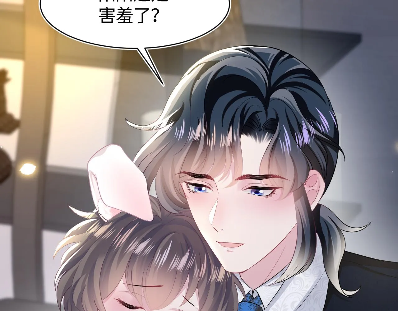 第91话 三个男人一台戏 第30页