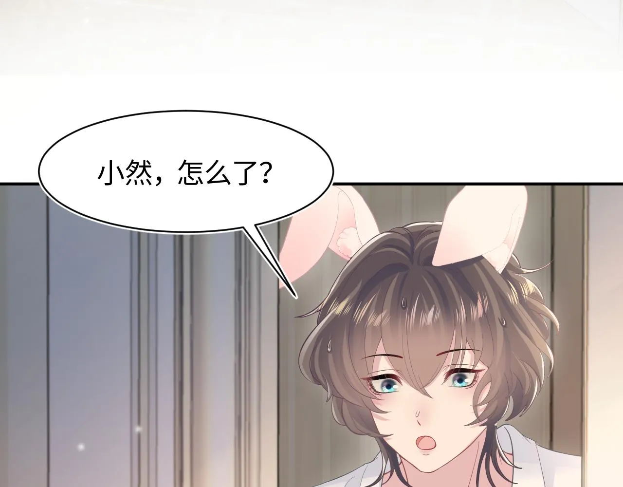 第91话 三个男人一台戏 第65页