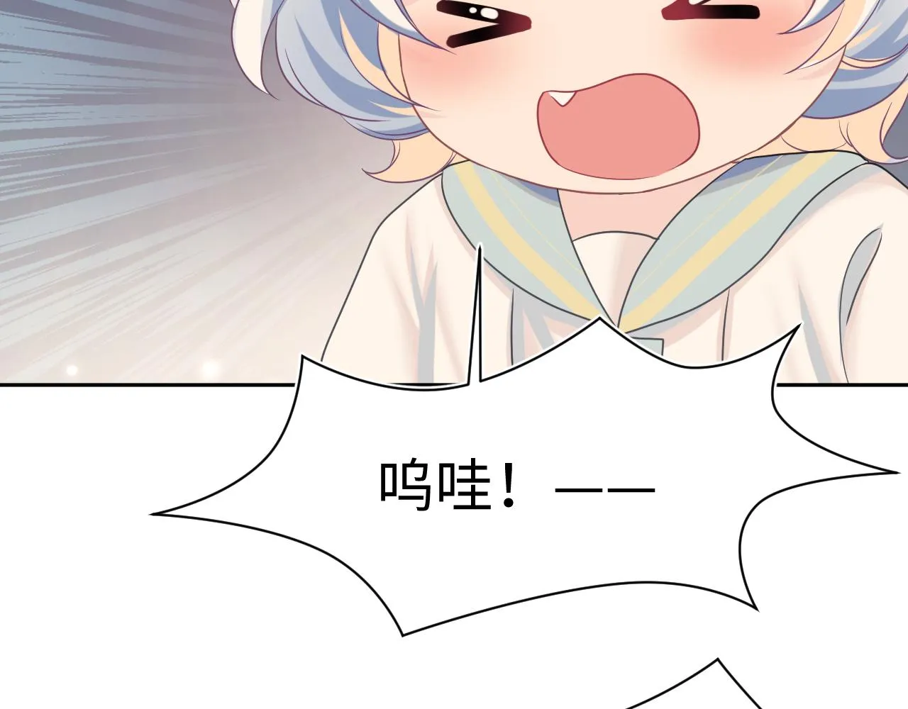 第91话 三个男人一台戏 第97页