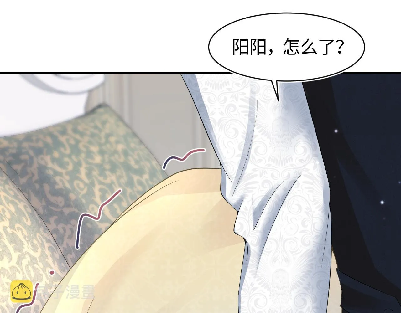 第90话 兔兔羞怒 第7页