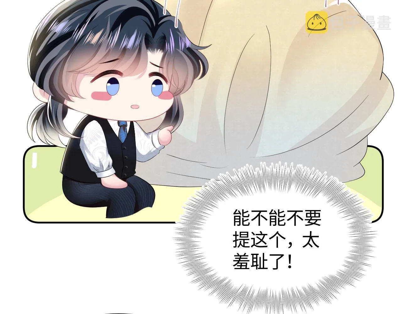 第90话 兔兔羞怒 第26页