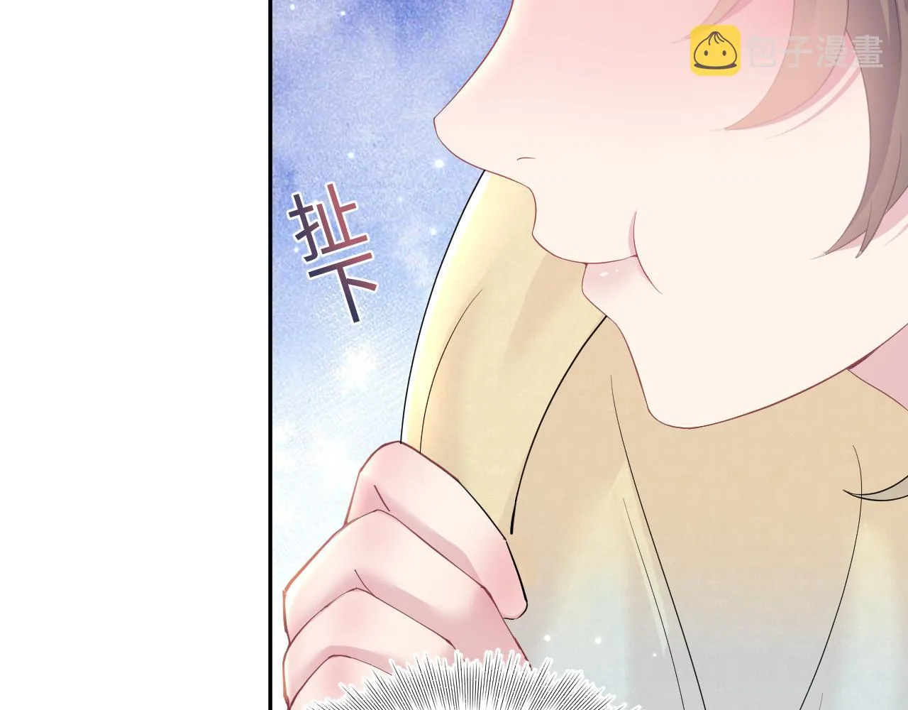 第90话 兔兔羞怒 第31页