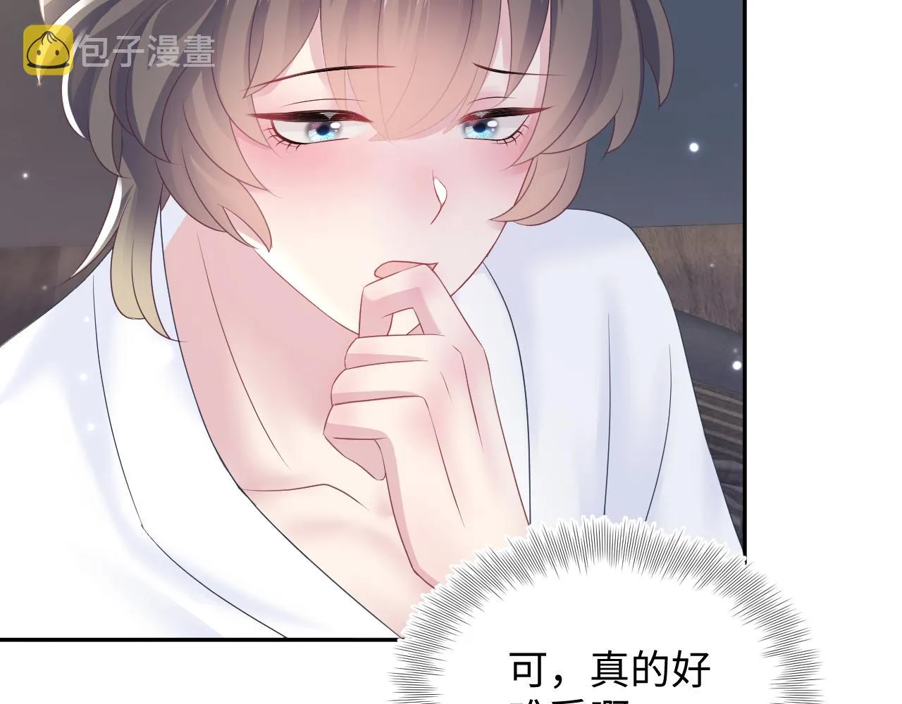 第90话 兔兔羞怒 第73页