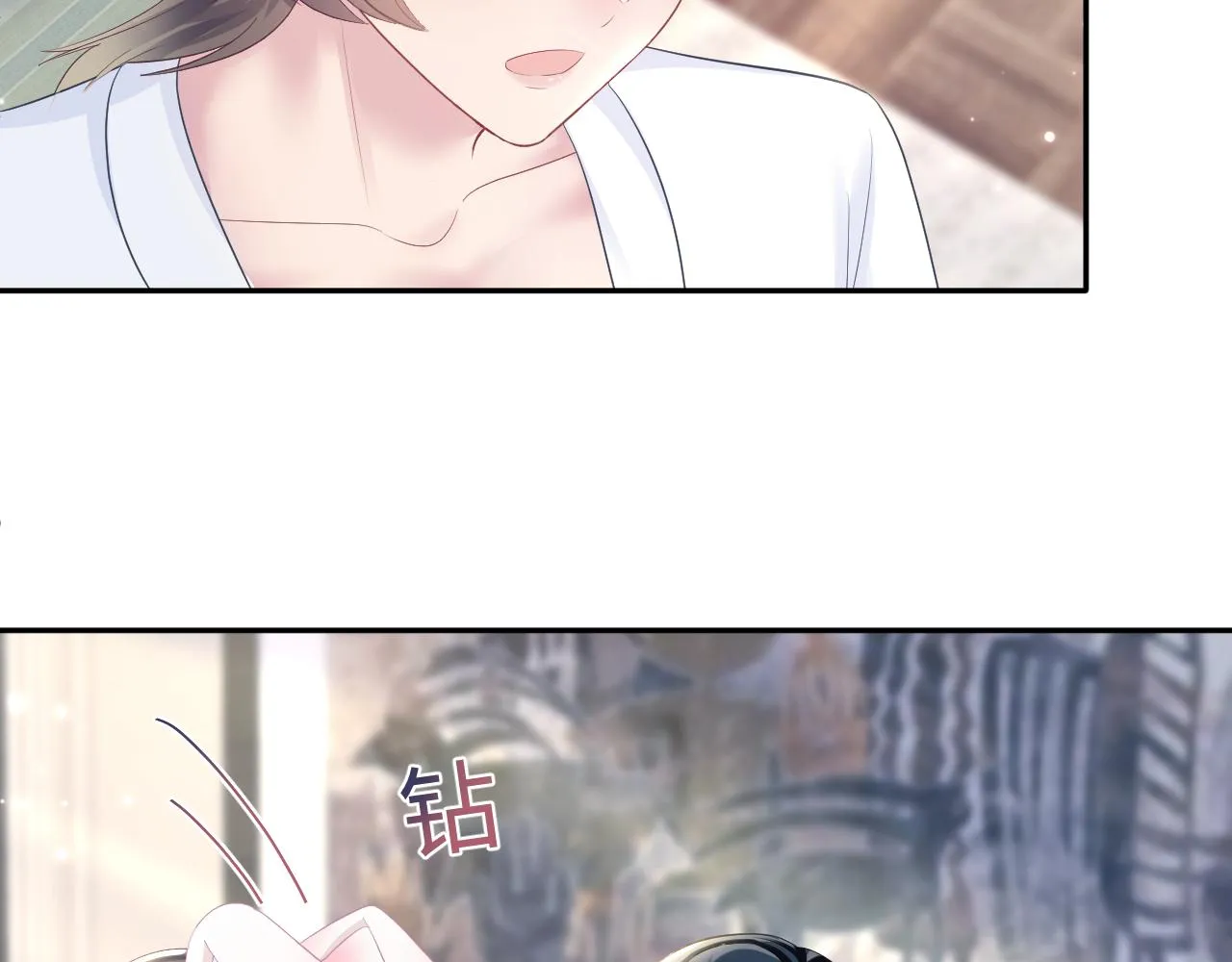 第89话 兔子的生理期？ 第5页