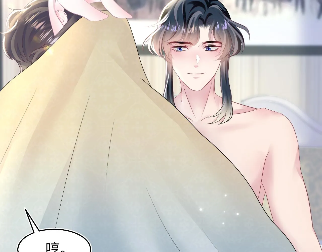 第89话 兔子的生理期？ 第6页