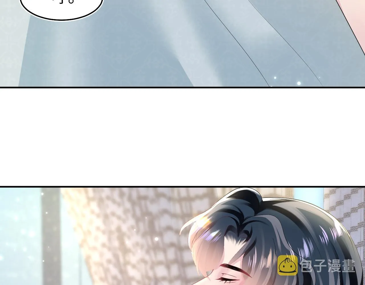 第89话 兔子的生理期？ 第7页